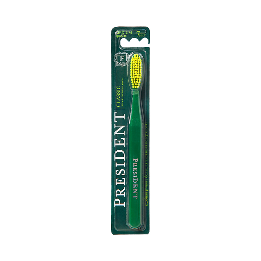 Зубная щетка PRESIDENT® Classic арт. 4900.01(Цвет в ассортименте)